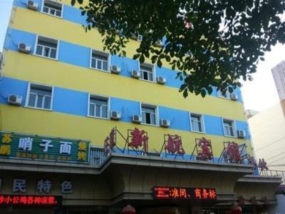 Xinhang Hotel ウルムチ市 エクステリア 写真
