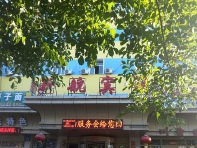 Xinhang Hotel ウルムチ市 エクステリア 写真